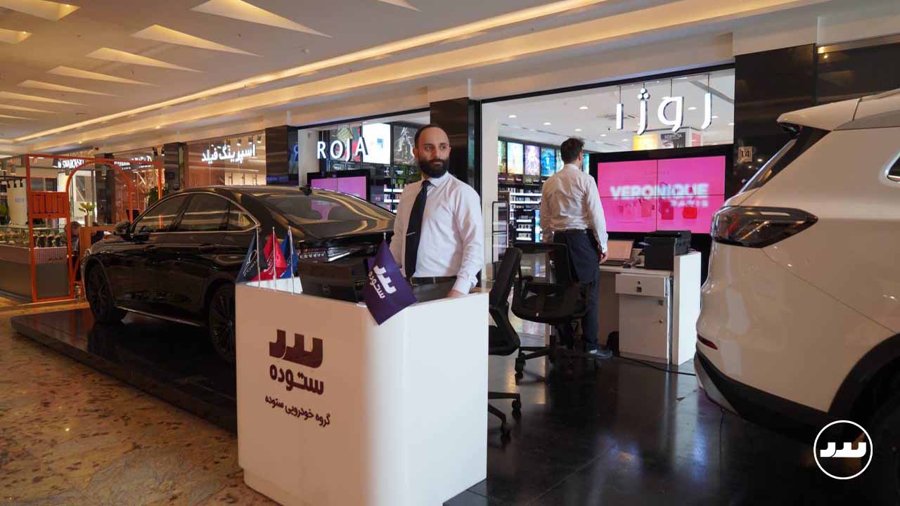 ساناسنتر گروه خودرویی ستوده2