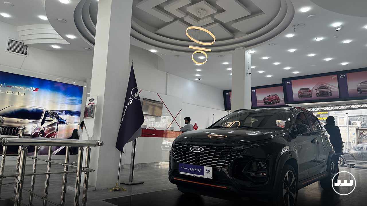 مدیران خودرو شعبه ستارخان 1