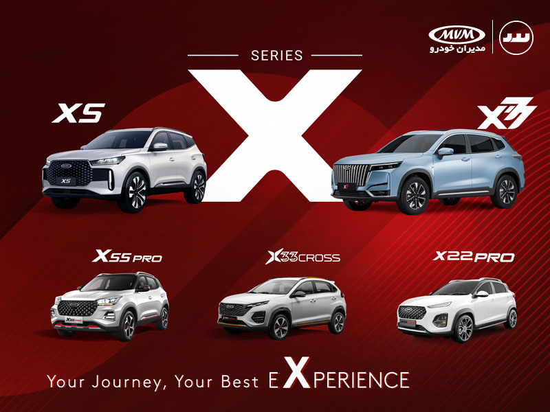 سری X سفر شما، بهترین تجربه شما (Your Journey, Your Best Experience) - پیشگامان کراس‌اوورها