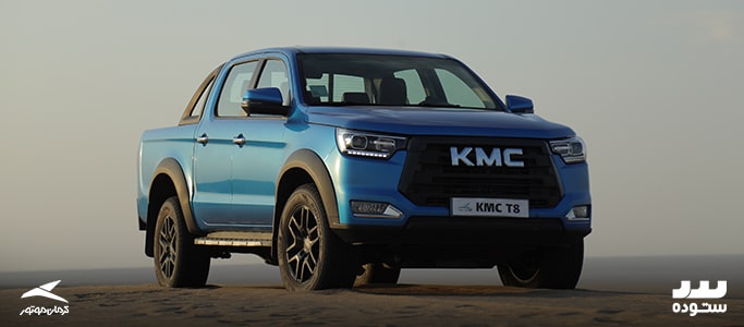 KMC T8