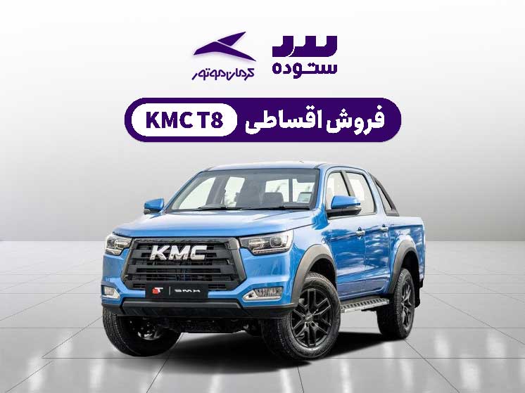 KMCT8-06